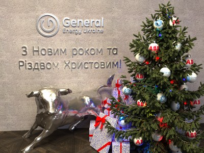 З Новим роком та Різдвом Христовим
